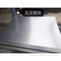 ASTM Standard G550 Galvanized Steel Sheet